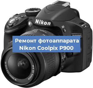 Замена линзы на фотоаппарате Nikon Coolpix P900 в Волгограде